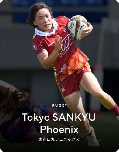 東京山九フェニックス