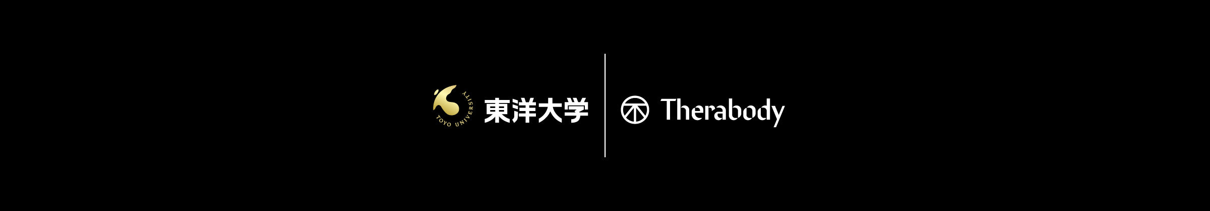東洋大学陸上競技部 ⻑距離部門とコンディショニングサポート契約締結のお知らせ