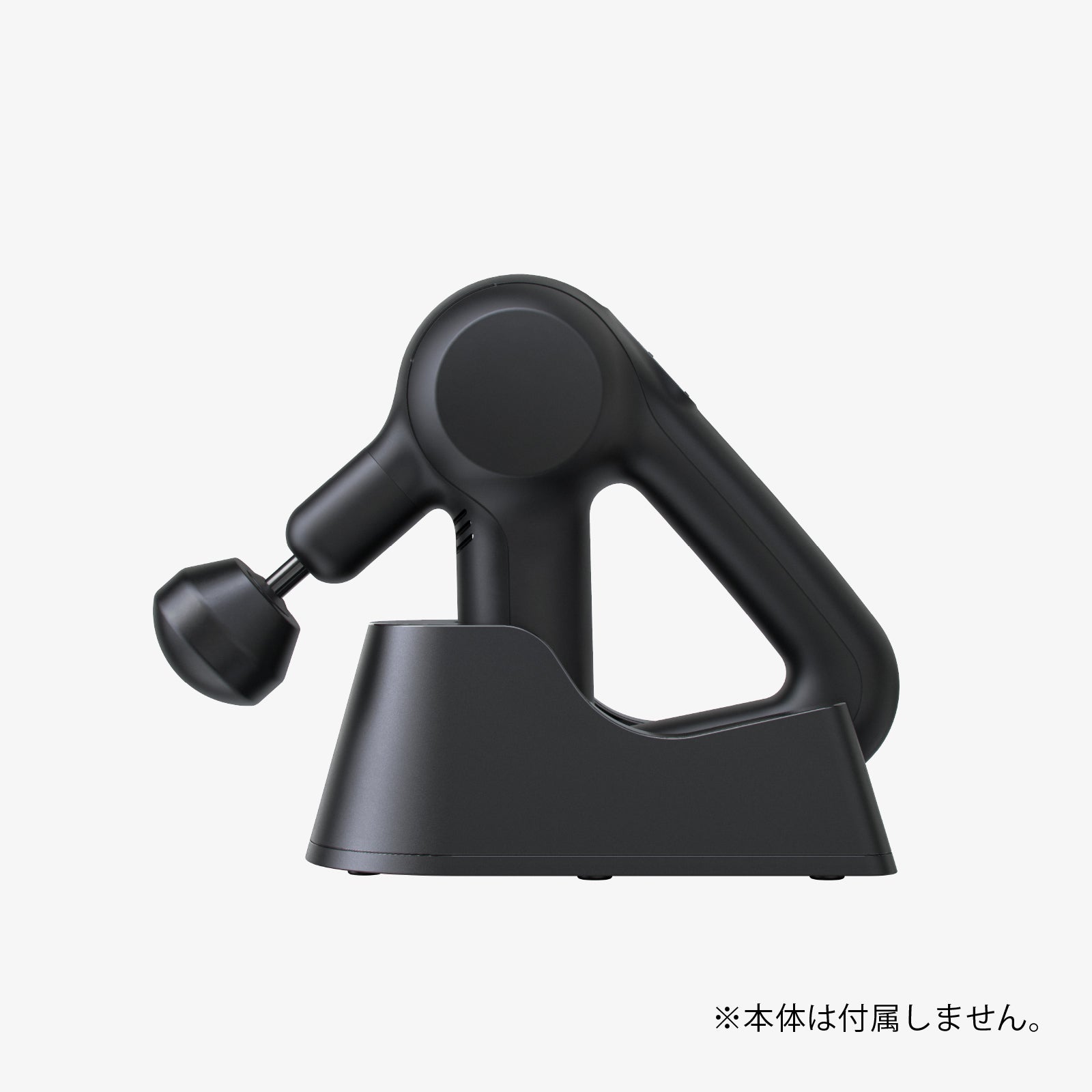 Prime Charging Stand<br>(プライム充電スタンド)