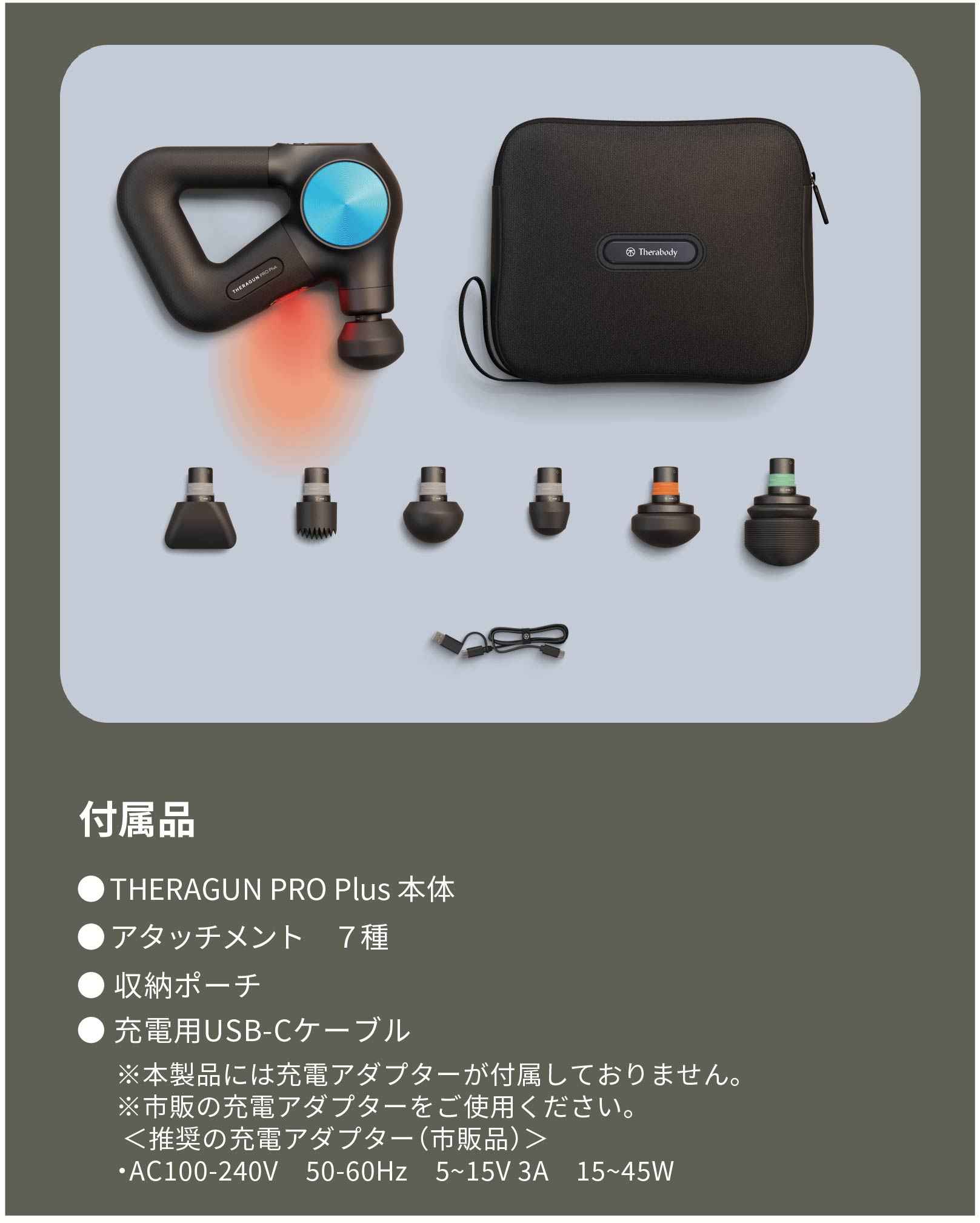THERAGUN PRO Plus<br>(セラガン プロ プラス)