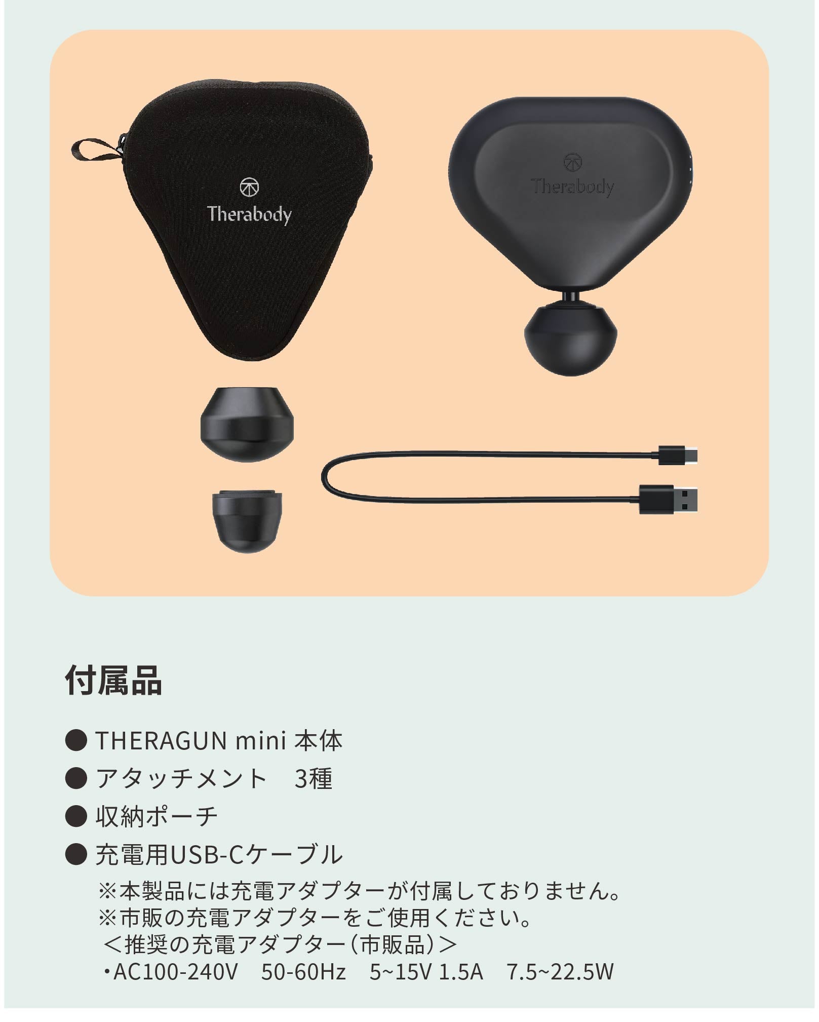 THERAGUN mini 2.0<br>(セラガン ミニ 2.0)