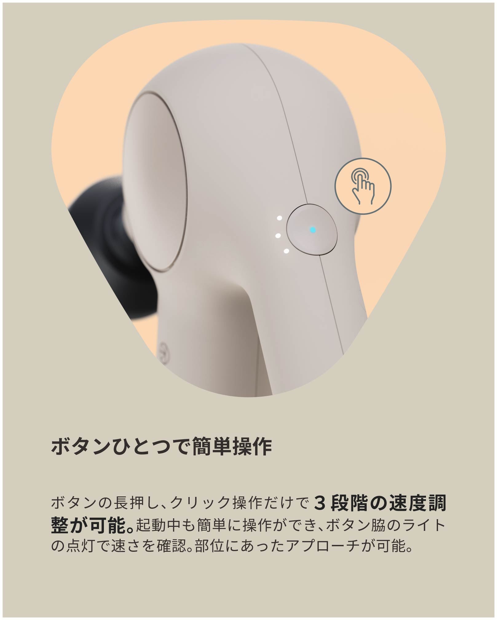 THERAGUN Relief<br>(セラガン リリーフ)