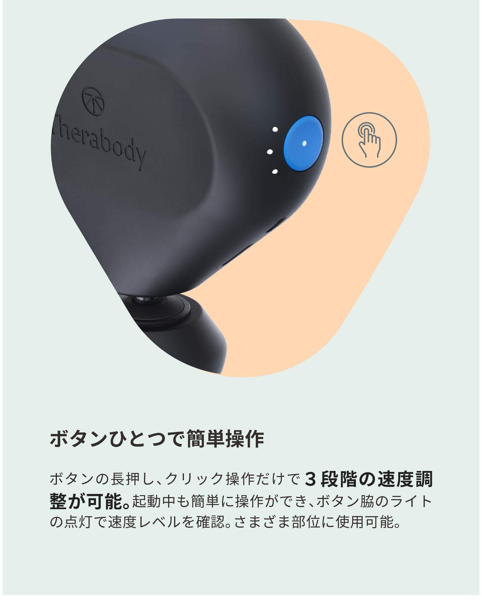 THERAGUN mini 2.0<br>(セラガン ミニ 2.0)