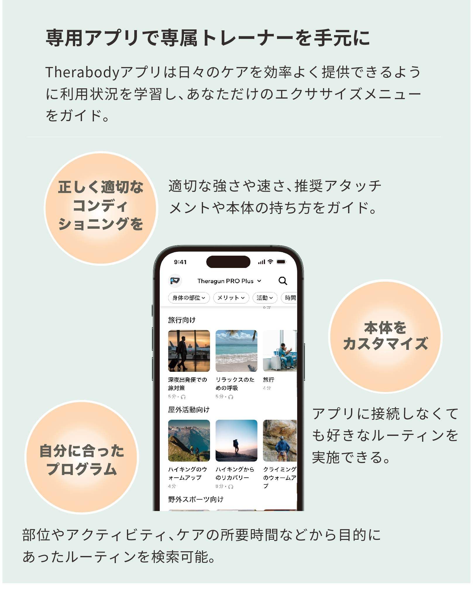 THERAGUN mini 2.0<br>(セラガン ミニ 2.0)