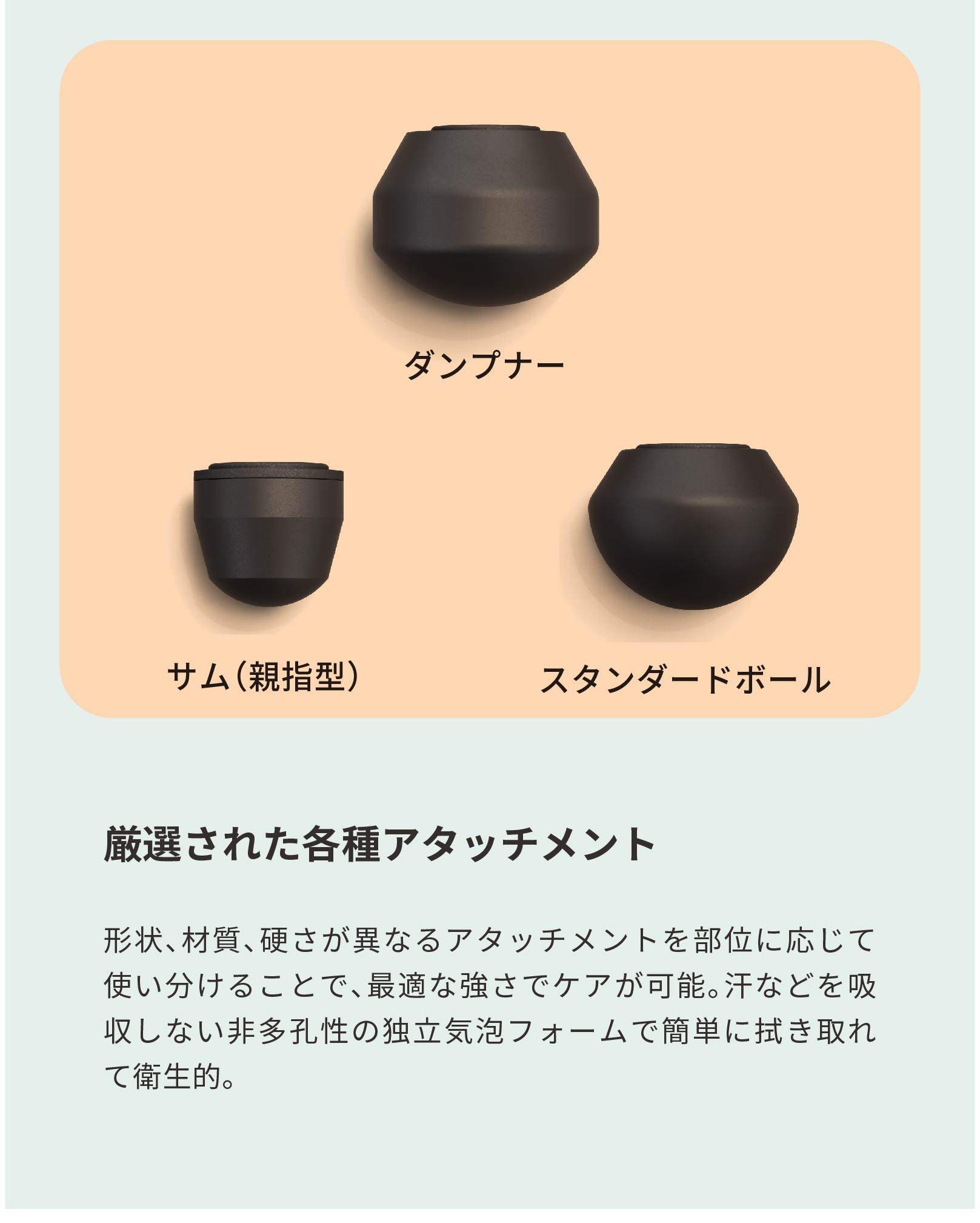 THERAGUN mini 2.0<br>(セラガン ミニ 2.0)