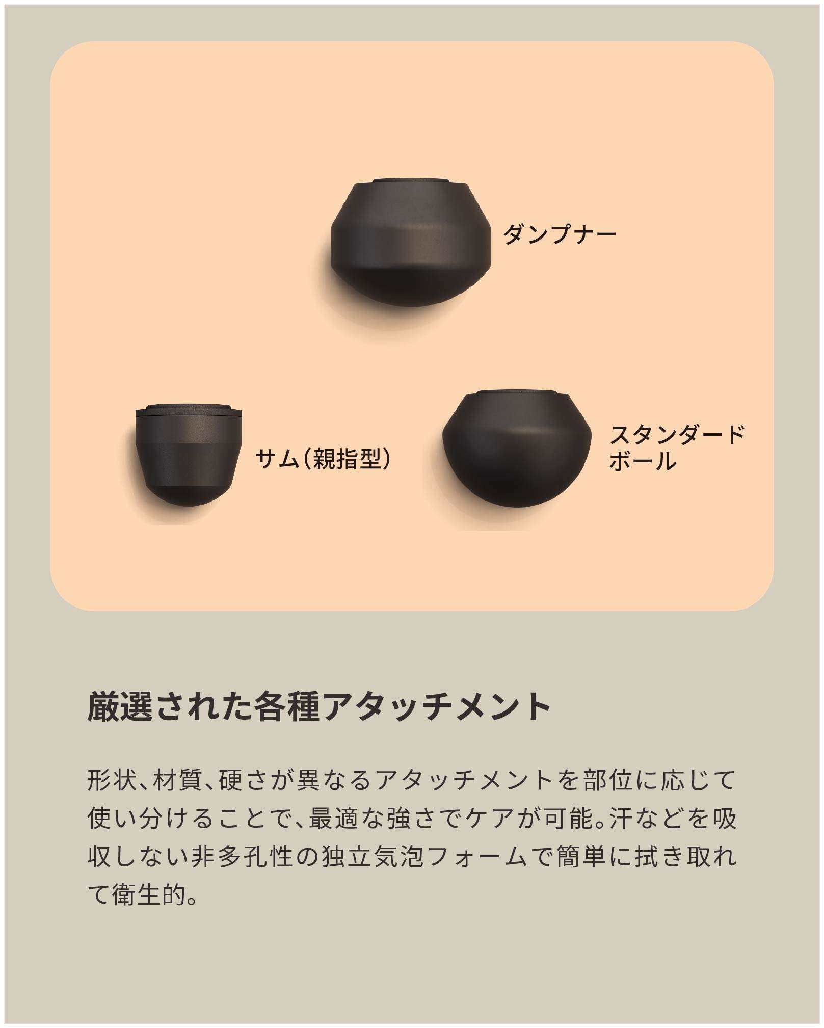 THERAGUN Relief<br>(セラガン リリーフ)