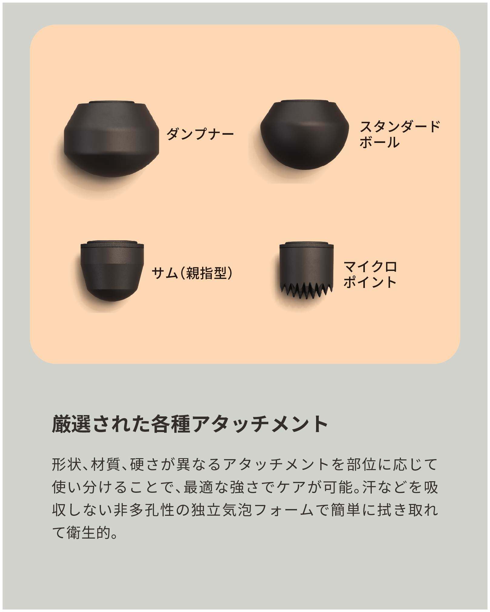 THERAGUN Sense<br>(セラガン センス)