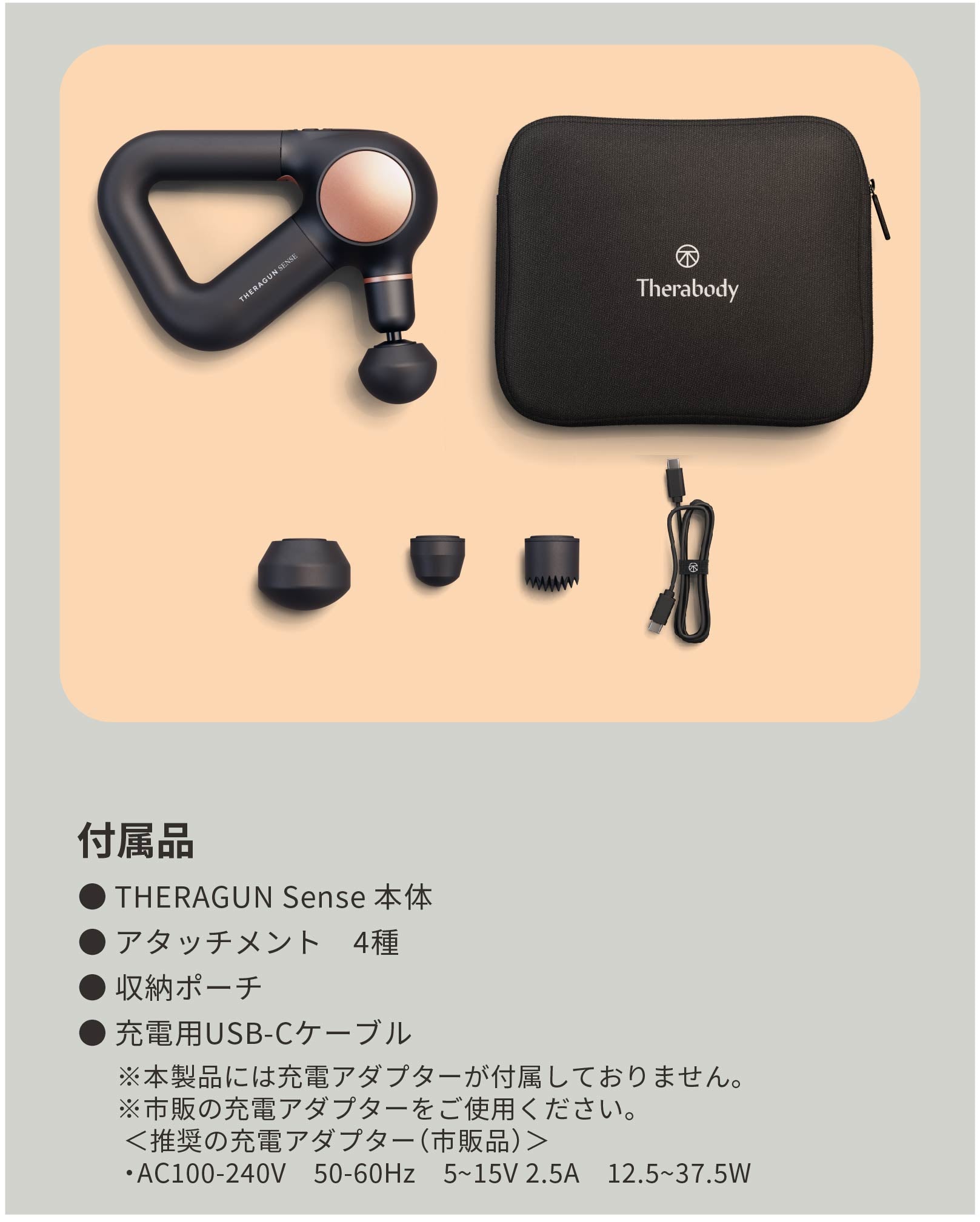 THERAGUN Sense<br>(セラガン センス)