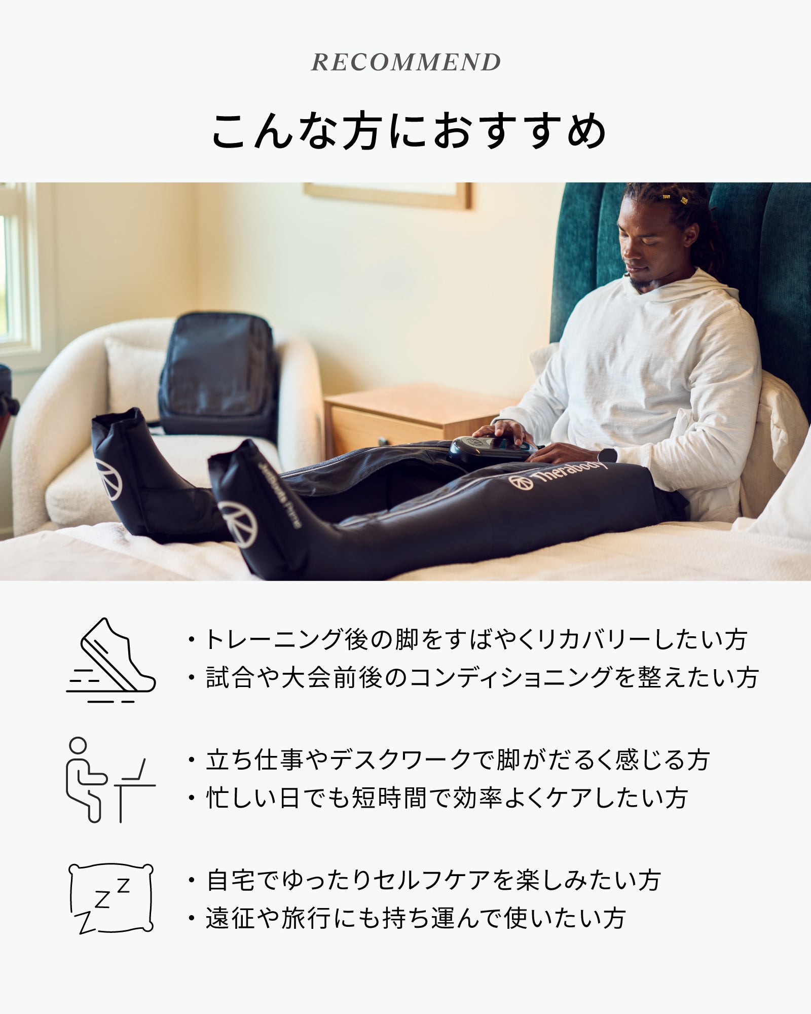 JetBoots Prime<br>(ジェットブーツ プライム)