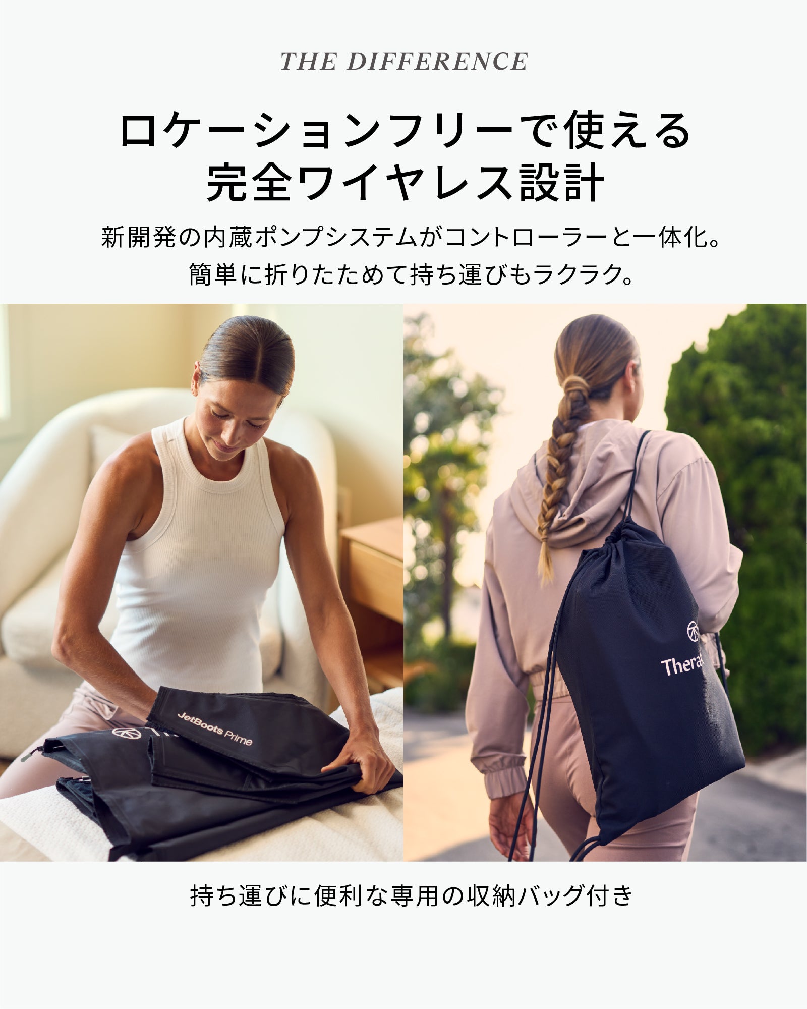 JetBoots Prime<br>(ジェットブーツ プライム)