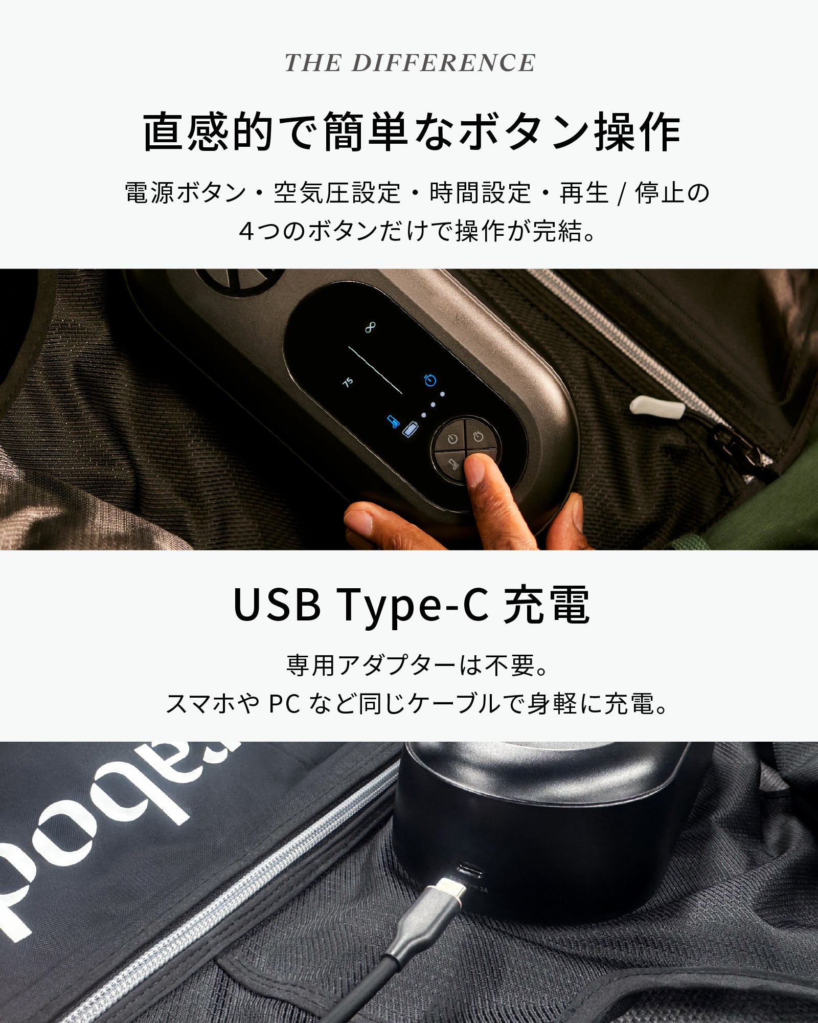 JetBoots Prime<br>(ジェットブーツ プライム)