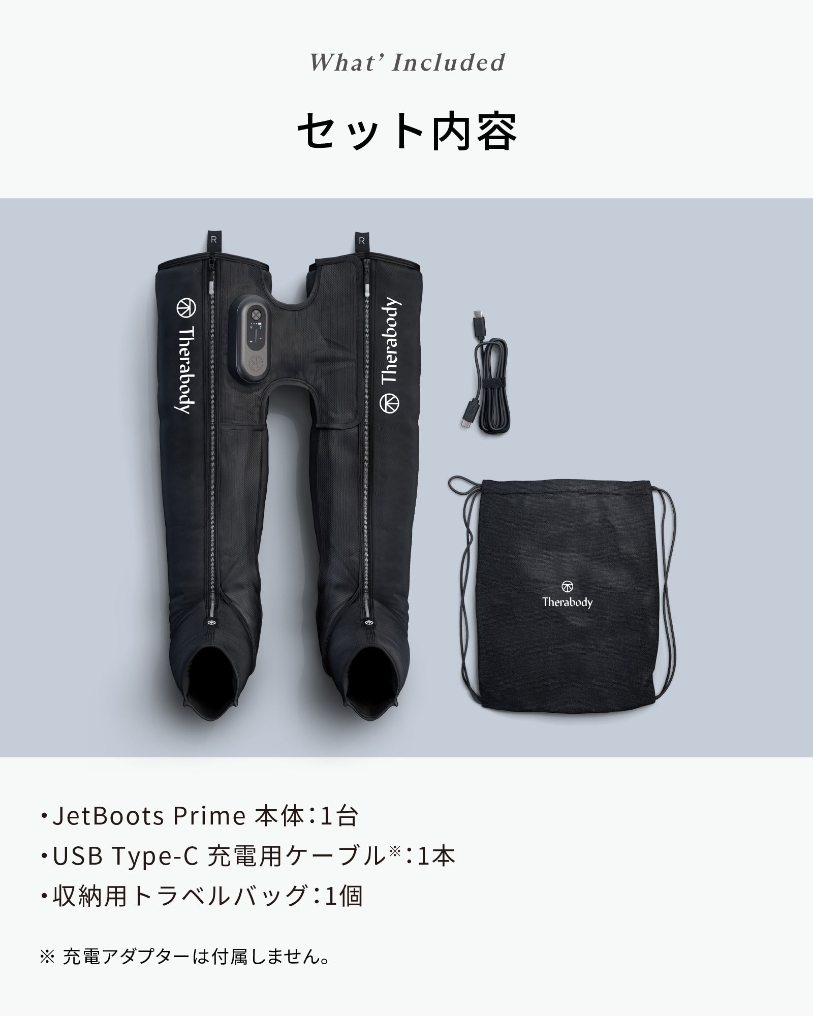 JetBoots Prime<br>(ジェットブーツ プライム)