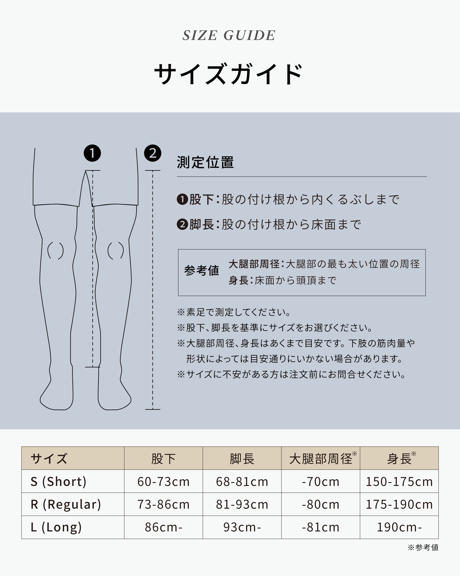 JetBoots Prime<br>(ジェットブーツ プライム)
