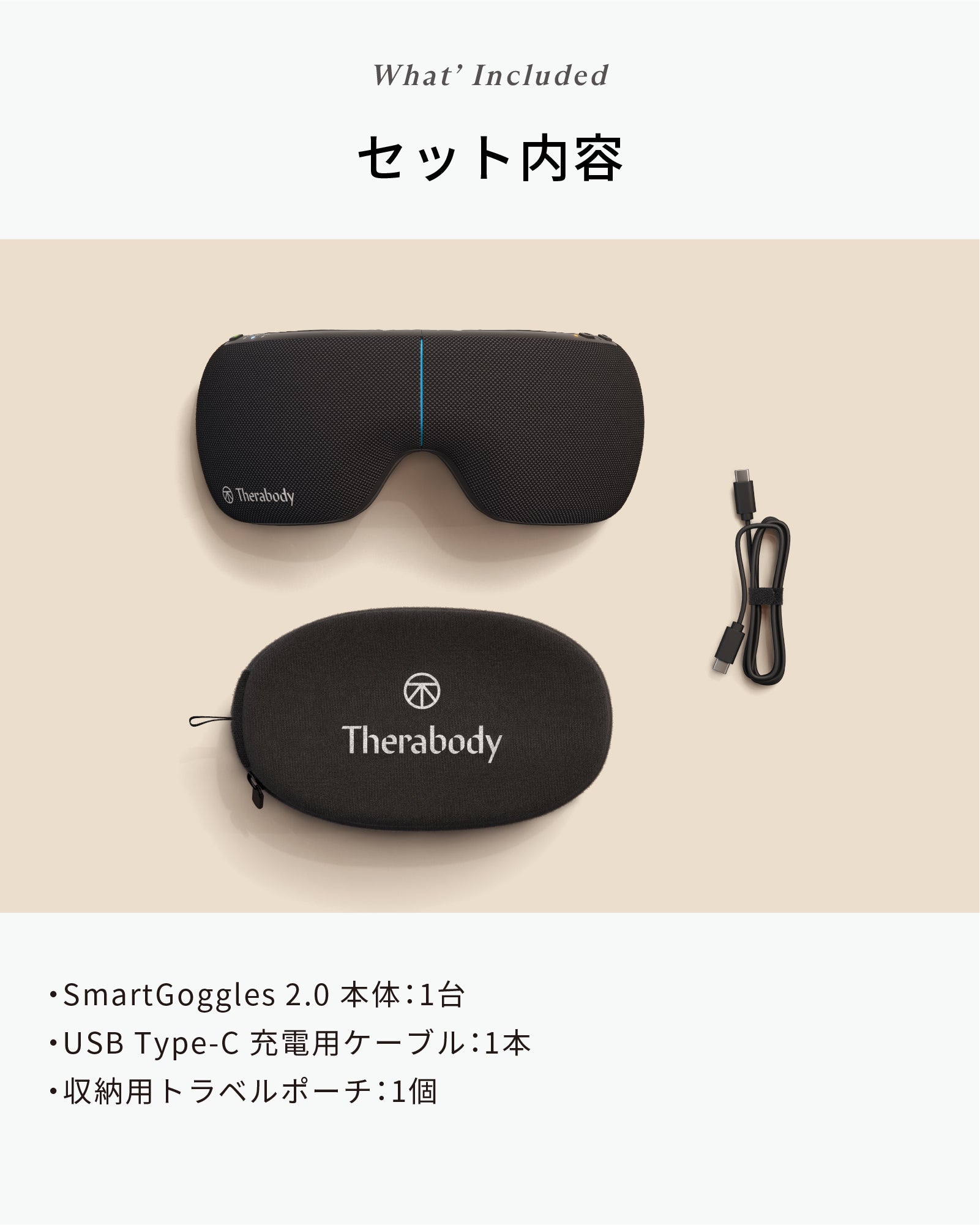 SmartGoggles 2.0 <br>(スマートゴーグル 2.0)