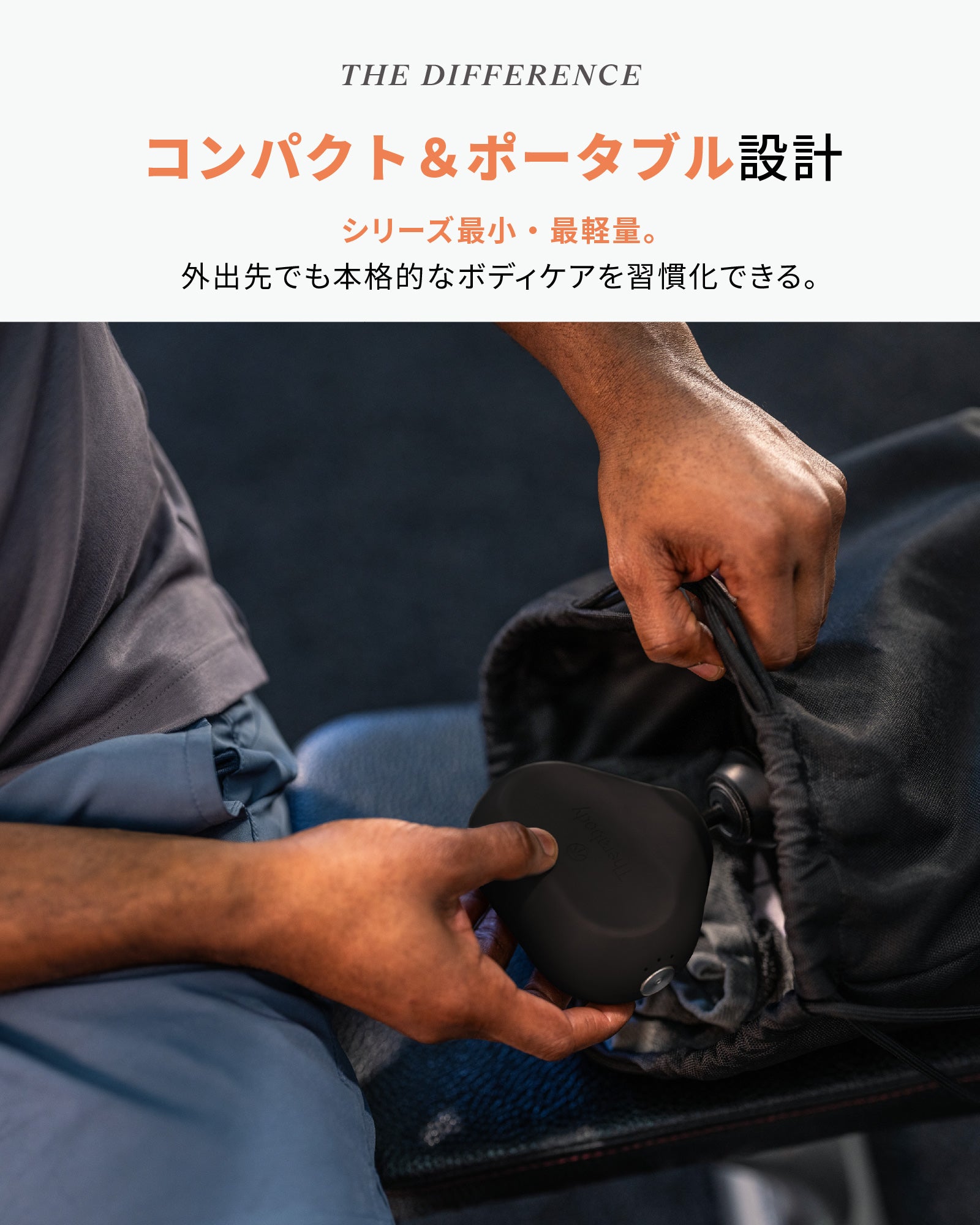 Theragun Mini 3.0<br>(セラガン ミニ 3.0)