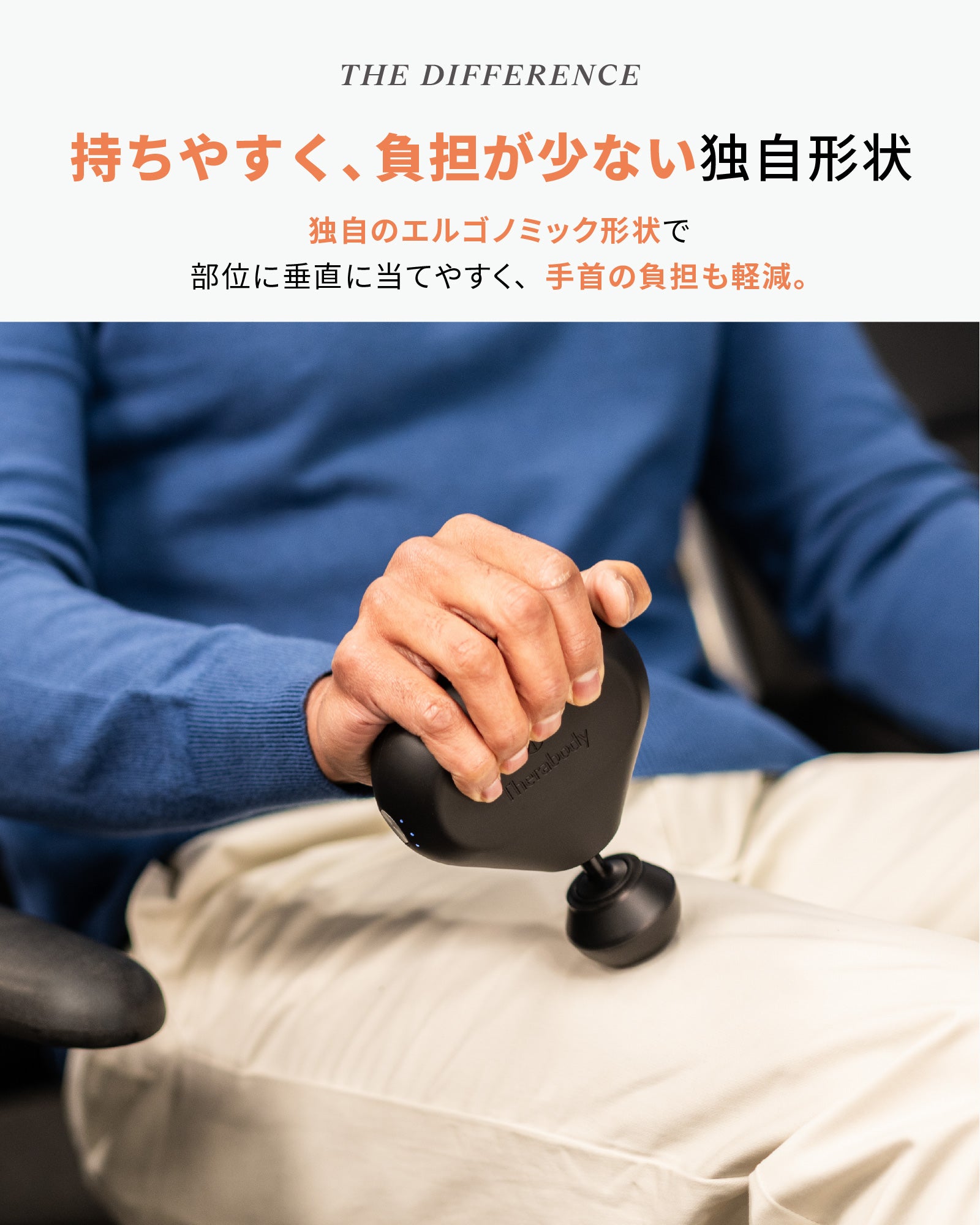 Theragun Mini 3.0<br>(セラガン ミニ 3.0)