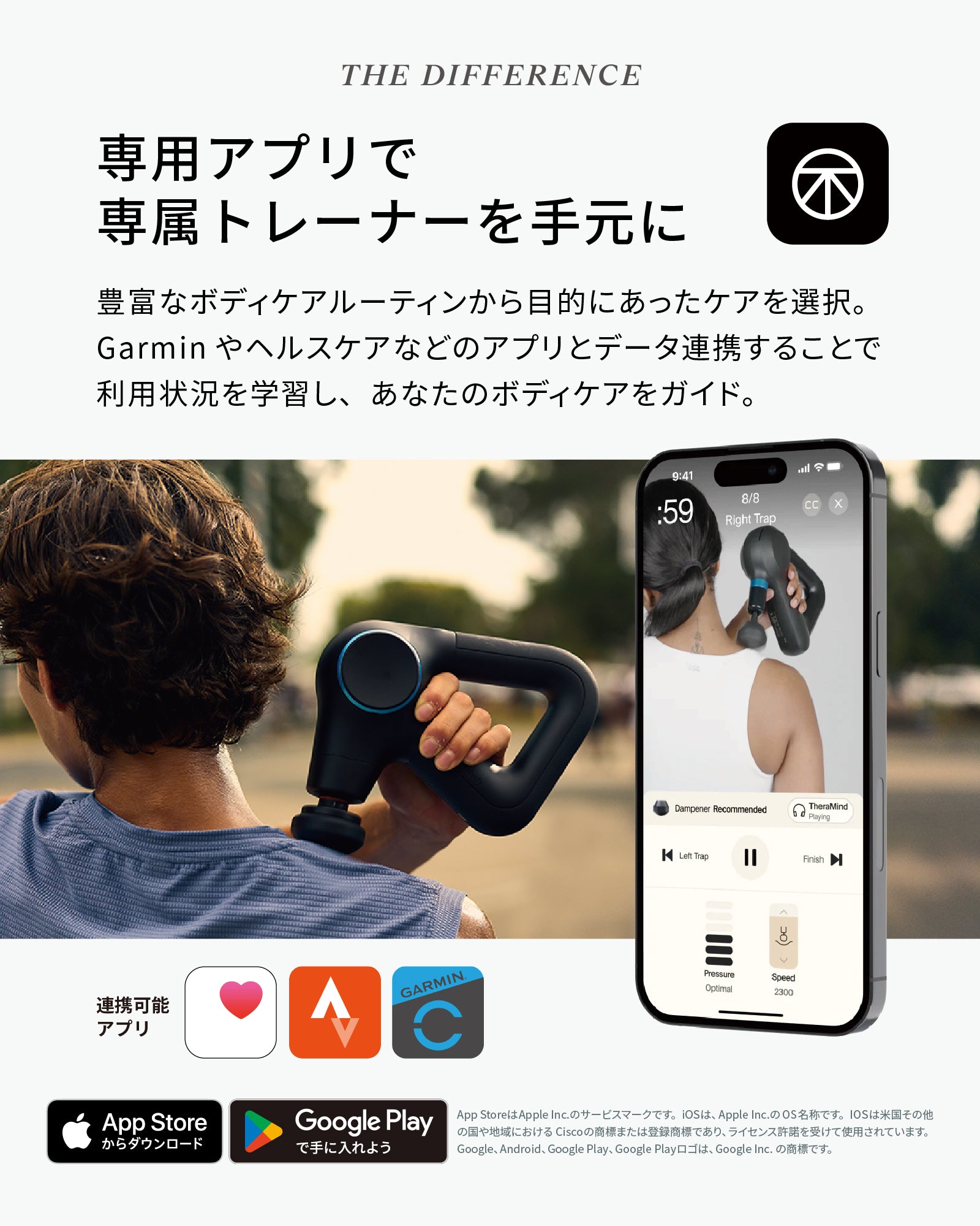 THERAGUN Prime Plus <br>(セラガン プライムプラス)