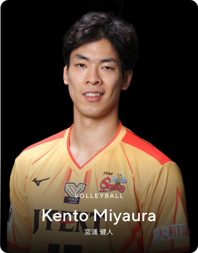 Kento Miyaura