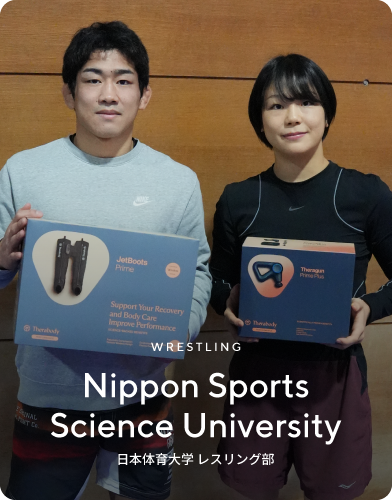 Nippon Sport Science University Wrestling