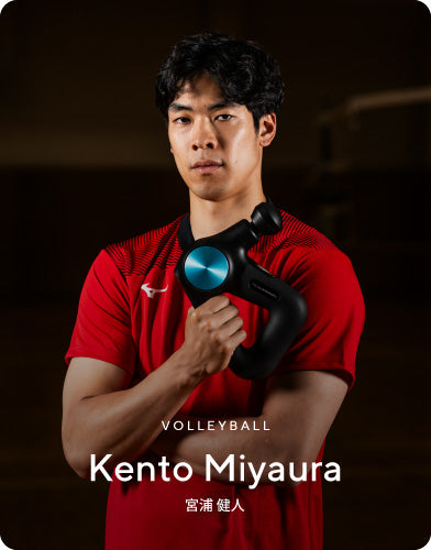 Kento Miyaura