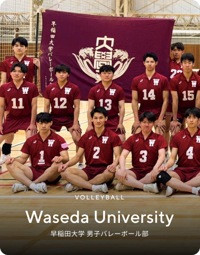 Waseda University Volleyball