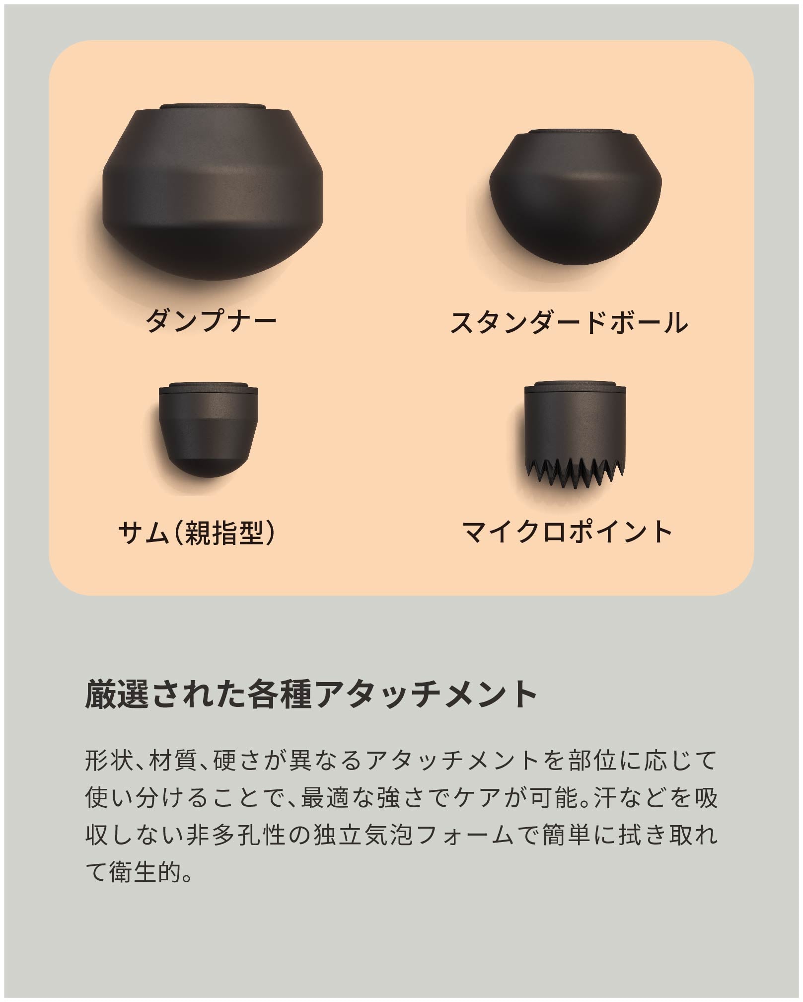 THERAGUN Sense<br>（セラガン センス）[Secret]