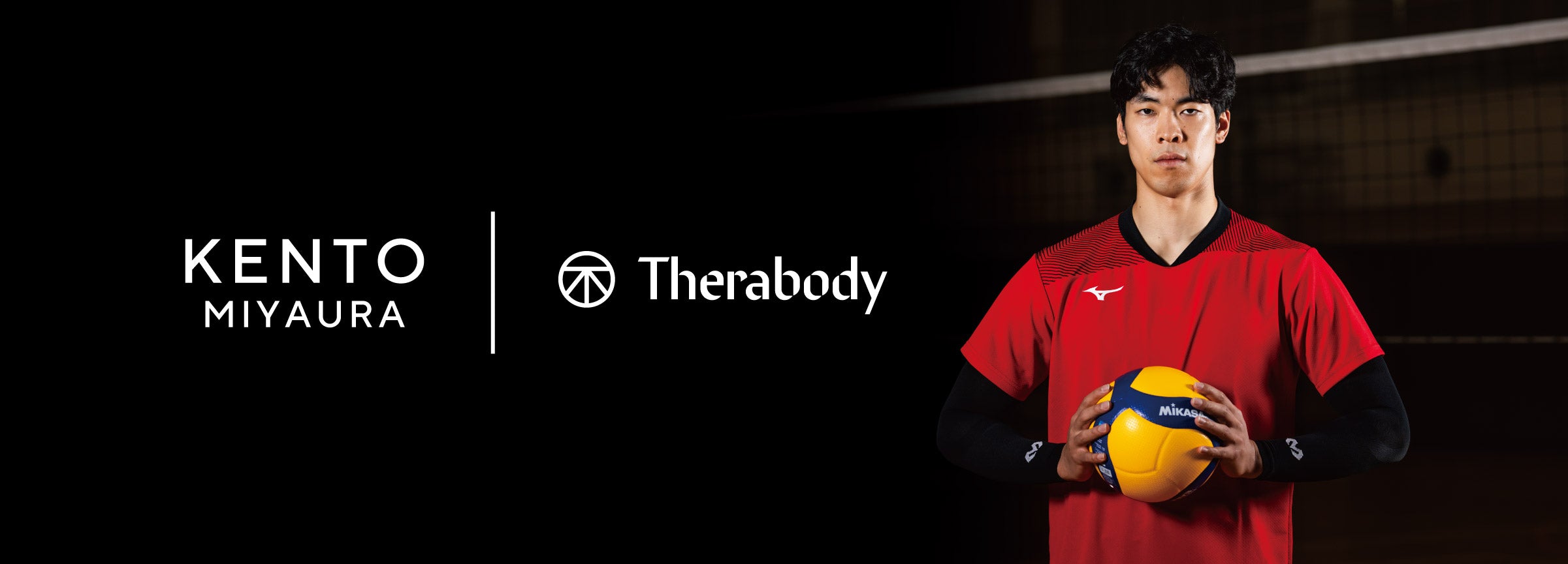 宮浦健人 選手 ロングスリーブTシャツ 宮浦 健人 | 選手名鑑 | 大同生命SVリーグ男子 2025-26 | バレーボール