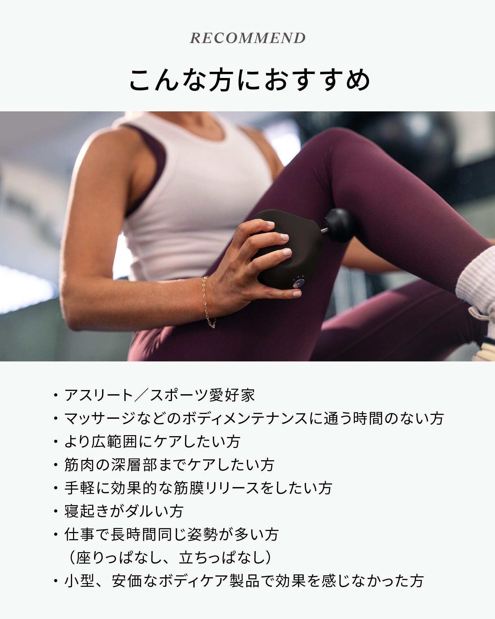 Theragun Mini 3.0<br>（セラガン ミニ 3.0）