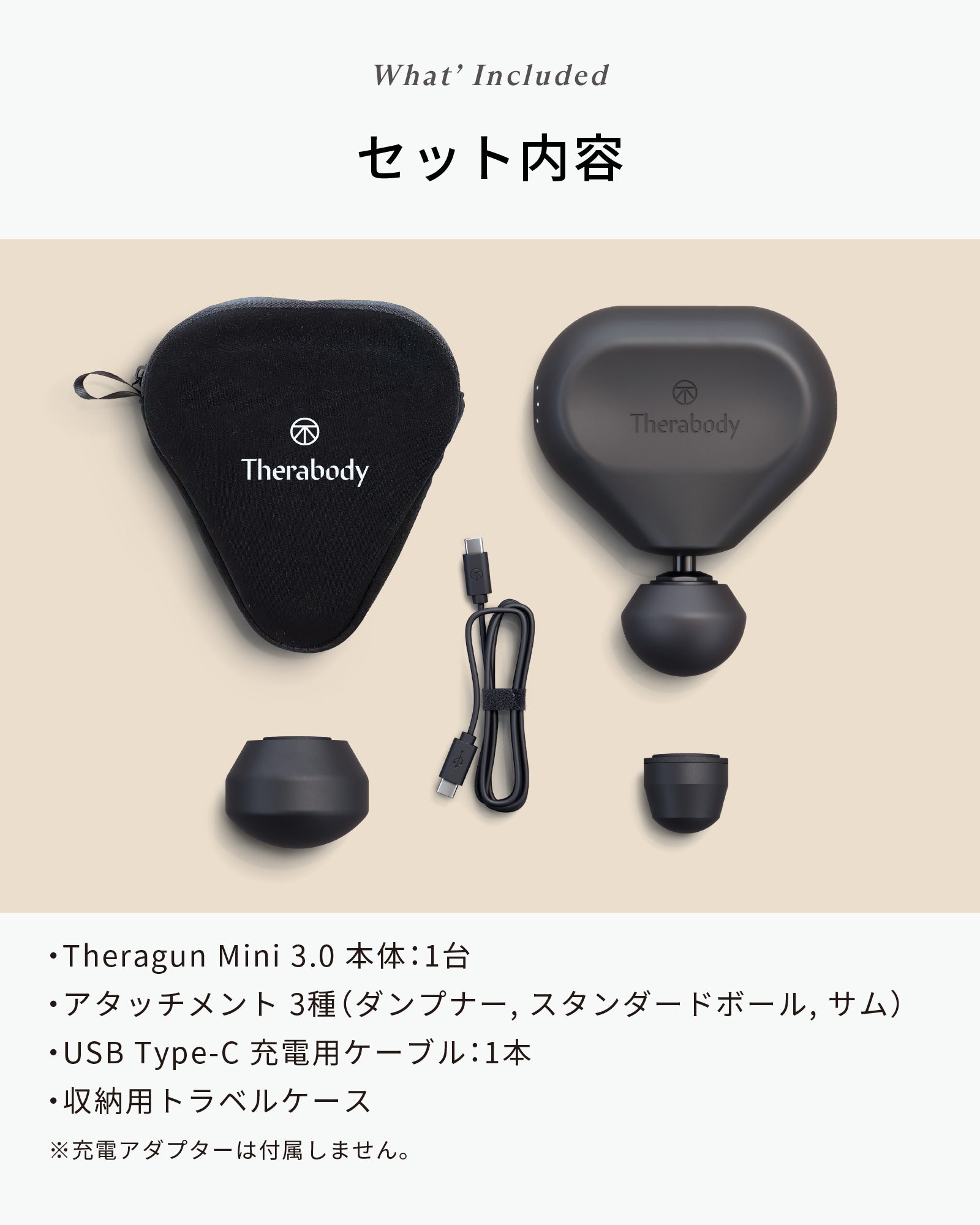 Theragun Mini 3.0<br>（セラガン ミニ 3.0）