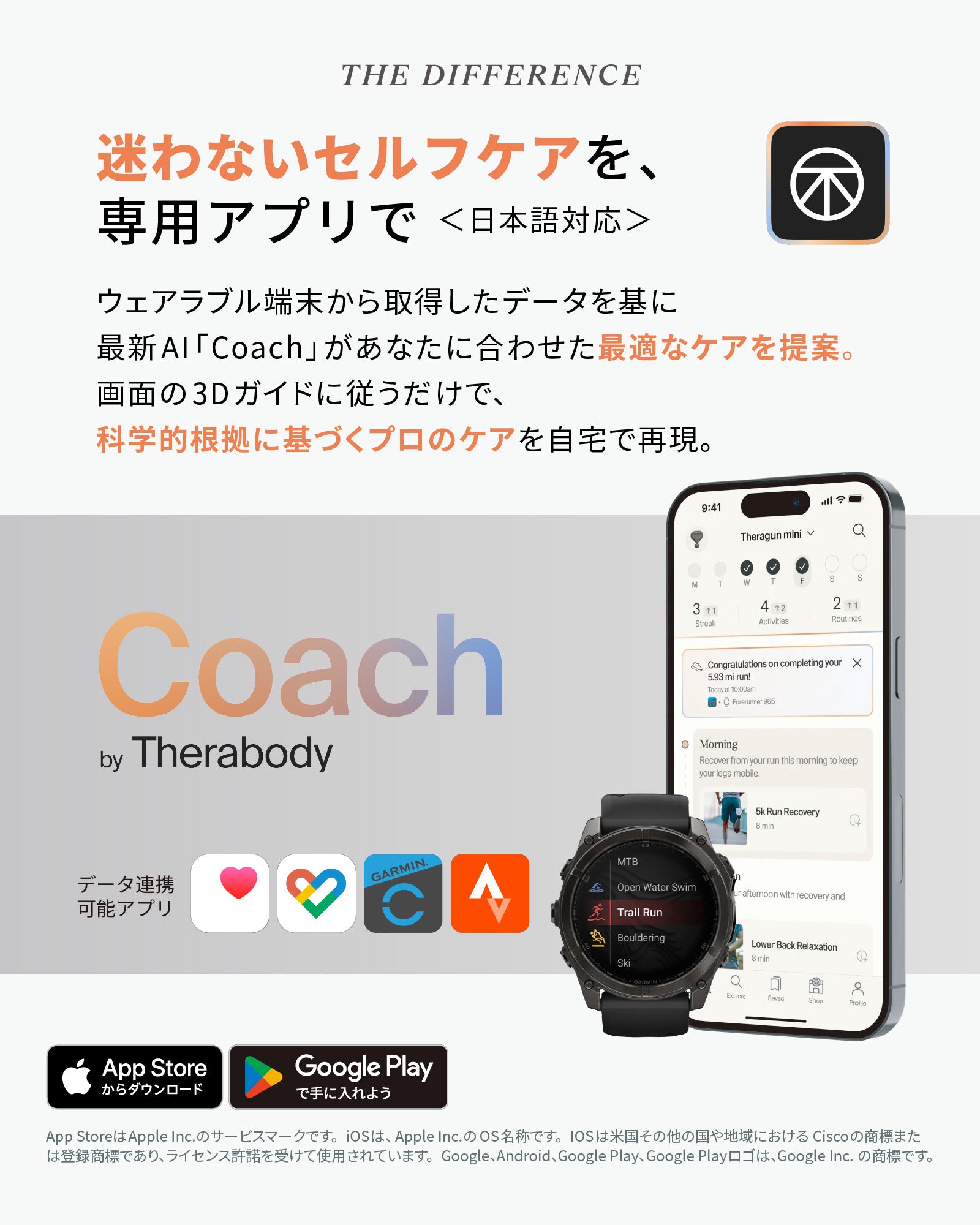 Theragun Mini 3.0<br>（セラガン ミニ 3.0）