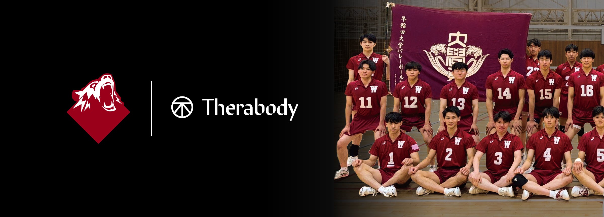 WASEDA UNIV. VOLLEYBALL TEAM 2022 シャツ早稲田 WASEDA UNIV. VOLLEYBALL TEAM 2022 シャツ早稲田